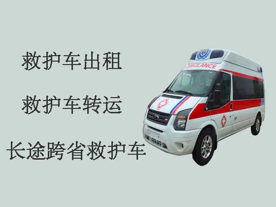 广州120长途救护车-跨省救护车出租